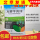 有机肥天然羊粪基肥腐熟发酵养花肥料底肥种花种菜盆栽果树通用