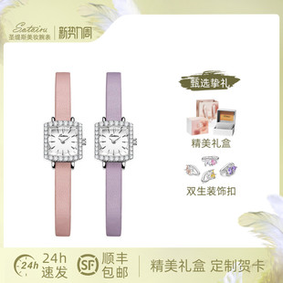 圣缇斯美妆腕表小方糖轻奢小众石英表套装 礼物送女友2022
