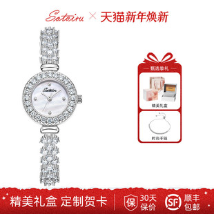 圣缇斯美妆腕表小众轻奢手链女士休闲时尚 高级感石英女表2007