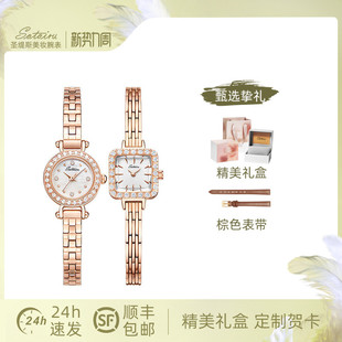 圣缇斯玫瑰方糖美妆腕表轻奢镶钻方表女表女友礼物 款 品牌经典