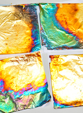 烧箔碎金箔银箔铜箔幻彩箔国画岩彩画绘画装饰手工DIY漆画金箔碎