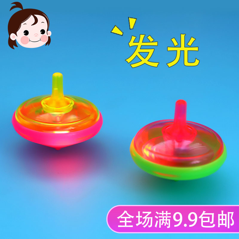 儿童手指发光陀螺玩具旋转趣味陀螺小学生解压游戏幼儿园手转陀螺