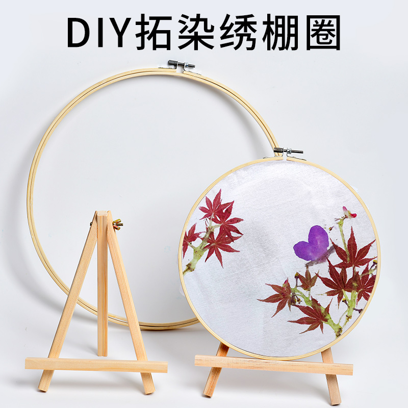 竹绣绷木架扎染手工DIY工具绷子