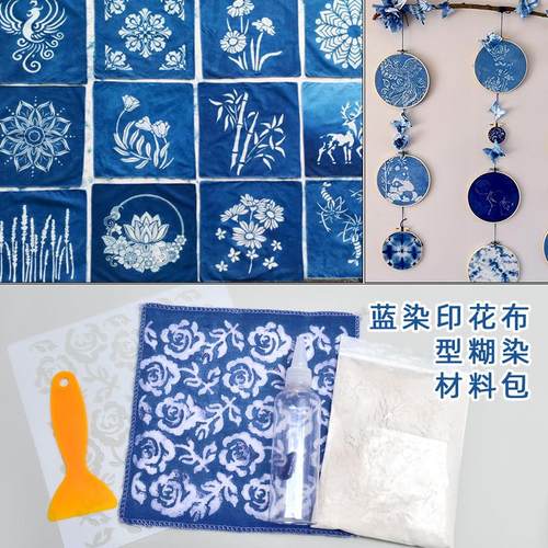 蜡染小黄铲diy材料包暖场