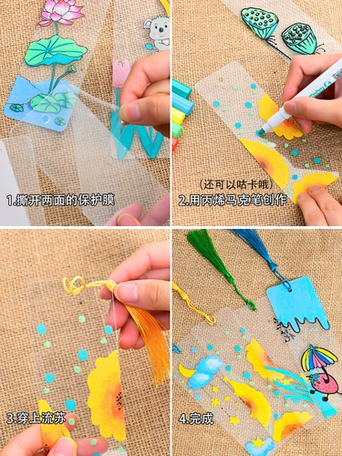 Набор материалов для школьников, небольшая сумка для детского сада, «сделай сам», подарок на день рождения