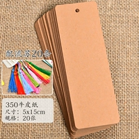 20 кусочков бумаги для кожи+20 случайных рандов