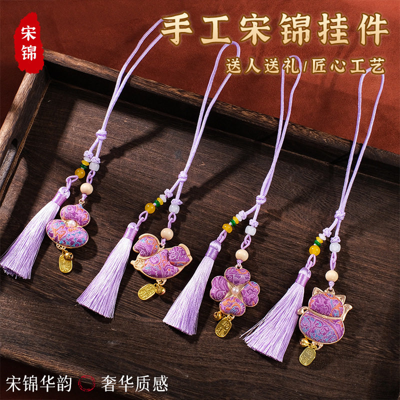 非遗宋锦马年挂件手工diy材料包中式包挂钥匙扣沙龙团建活动礼品