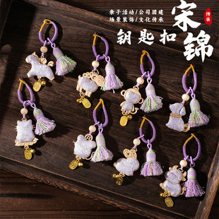宋锦生肖宋锦挂件手工diy材料包吊坠挂饰底胚配件流苏钥匙扣复古