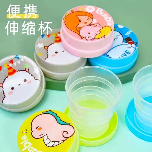 Туристическая телескопическая чашка Портативная мини -банка выдвижная складная чашка на открытом воздухе.