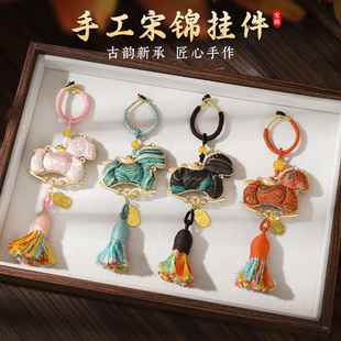 宋锦元宝挂饰纯手工成品马年国风新年小马挂件diy材料包活动礼品