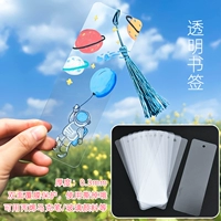 20 прозрачных закладок (без запуска советского)