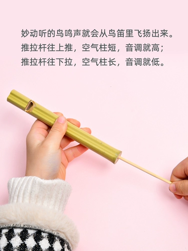 Птичья флейта свистка детская маленькая музыкальная инструментальная флейта, птица, свист, игрушка, игрушечные дети, мини -рот, дующий свист птицы