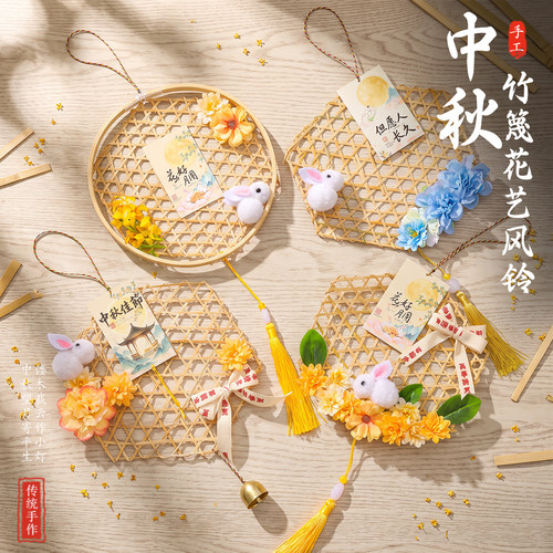 非遗手工手工diy竹篾装饰