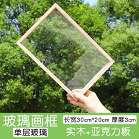 Фоторамка, 20×30см, 10 шт