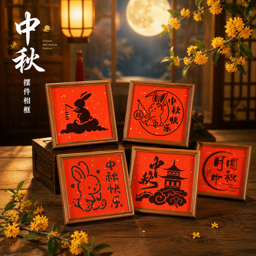 非遗拓印材料包diy绘画模版