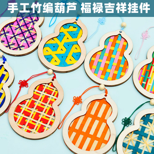 幼儿园礼物团建DIY亲子活动古风