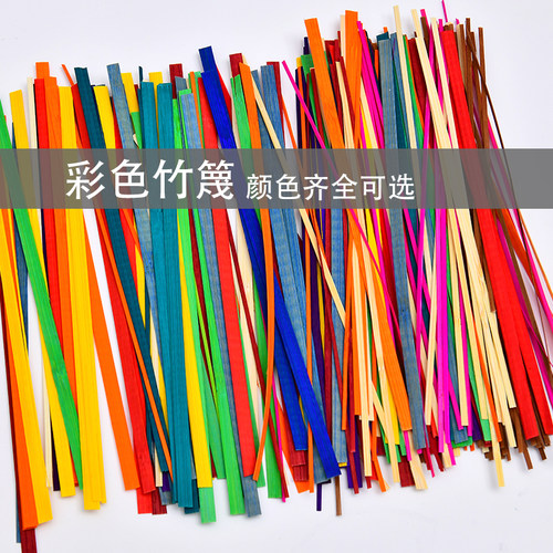 竹编竹条竹篾非遗编织