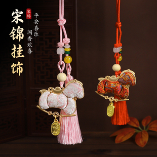 新年马上有钱手工diy挂件材料包非遗宋锦车挂成品底胚马年礼物