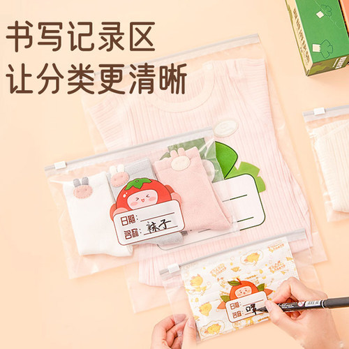 儿童衣物收纳袋防水密封分装袋