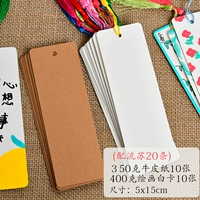 10 моделей бумаги для коры+10 картин модели белых карт+кисточка случайные 20 штук