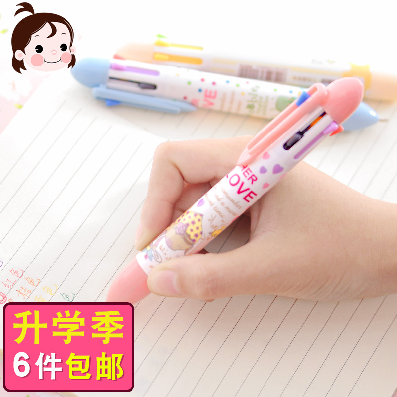 七色彩虹圓珠筆多色筆芯按動油筆黑色學生可愛彩色多功能韓國文具