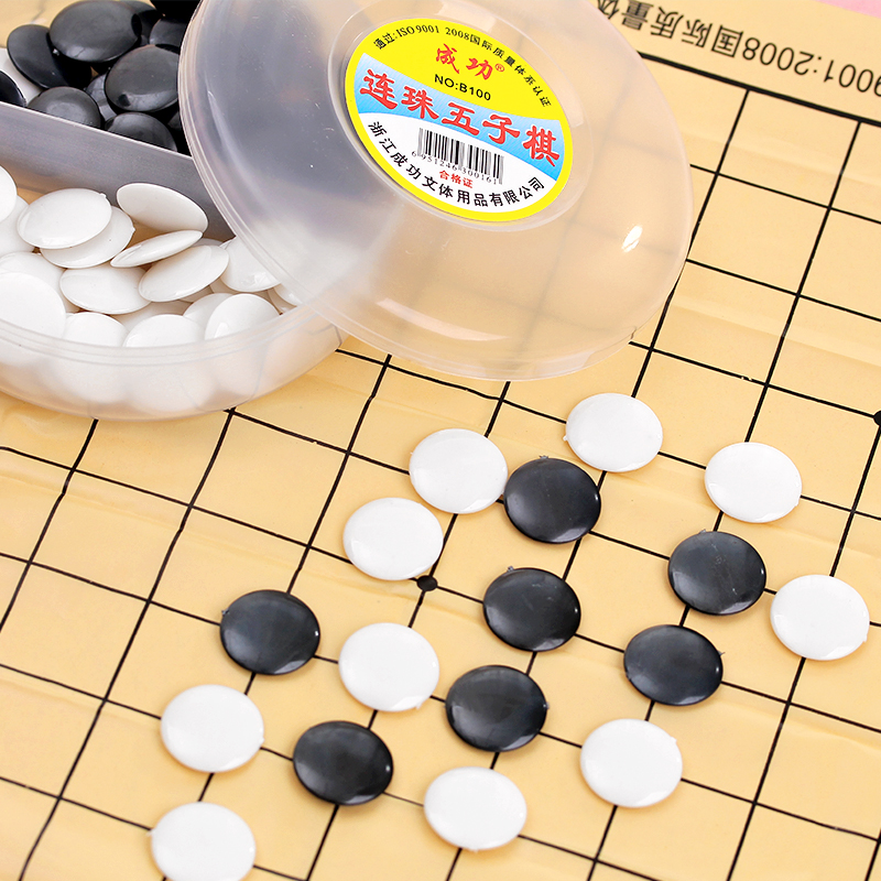 连珠儿童休闲互动五子棋