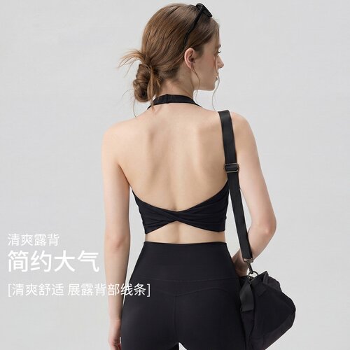 挂脖运动内衣一体式美背外穿防震跑步普拉提文胸健身套装瑜伽背心