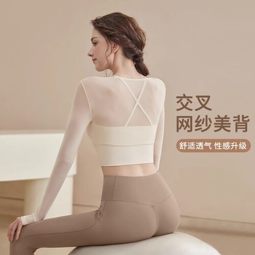 瑜伽服女2025新款长袖春夏修身网纱上衣普拉提训练运动健身服套装