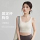 运动内衣女防震夏季 跑步训练专业速干聚拢外穿文胸健身瑜伽服背心