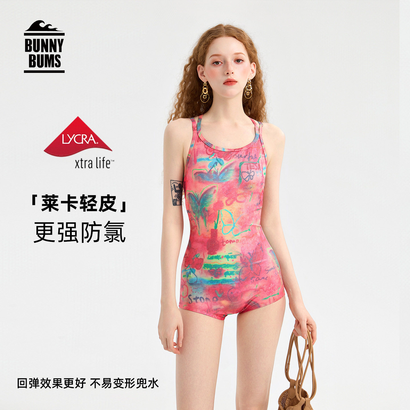 绝美竞速泳衣女平角连体2026新款温泉水上乐园泳装游泳馆专用训练