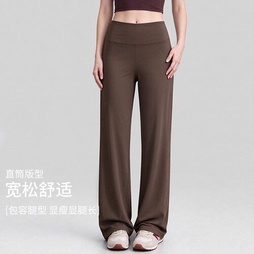 佑游瑜伽裤女高腰直筒垂感显瘦遮胯外穿运动长裤普拉提训练健身裤