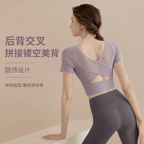 带胸垫瑜伽服套装女高级感速干跑步运动上衣普拉提训练健身服短袖