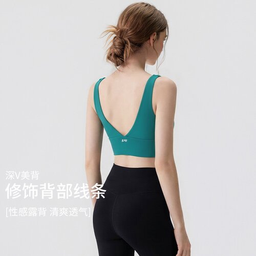 运动内衣女防震防下垂健身文胸套装跑步普拉提性感美背瑜伽服背心