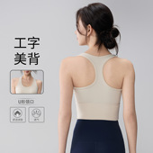新款 运动内衣防震高强度聚拢跑步美背健身文胸外穿瑜伽服背心上衣