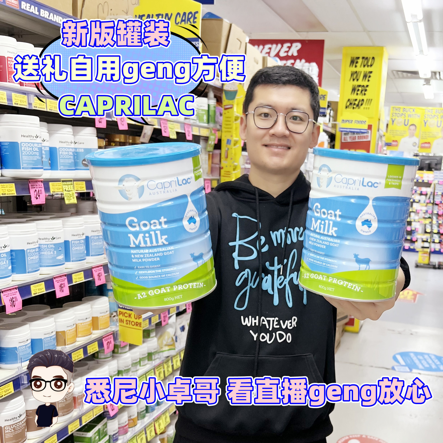 澳洲Caprilac罐装成人羊奶粉全脂goatmilk儿童老年800g包邮A2