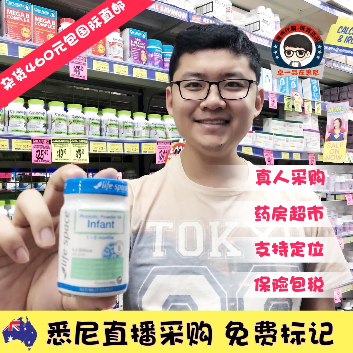 澳洲代购life space新生儿益生菌1-6月宝宝益生元菌粉婴幼儿