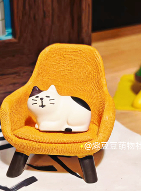 悠闲舒适感猫咪沙发椅子