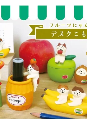 ZAKKA香蕉猫便签夹草莓笔筒唇膏回形针印章收纳罐INS工艺品小摆件