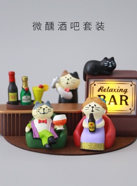 周末约会放松微醺猫咪酒吧灯