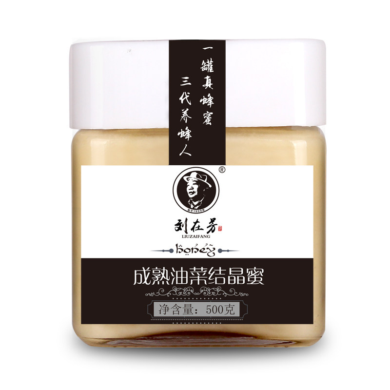 刘在芳蜂蜜油菜蜜500g纯正农家自产土蜂蜜结晶蜜原蜜