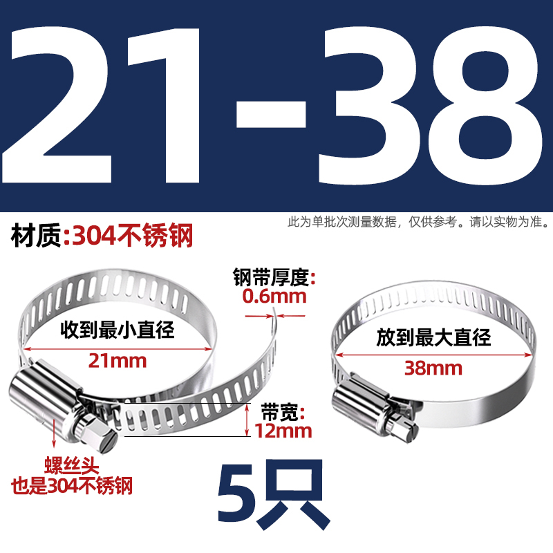 thumbnail for Throat Hoop 201 304 Stainless Steel American Pipe Clamp Pipe Clamp Water Pipe Live Hoop Factory Direct Sales