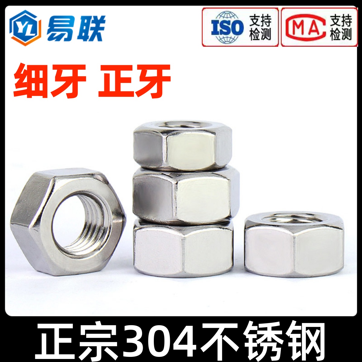 304不锈钢细牙螺母螺帽M18M20M22M24M27M30M33M36*1.5*2*2.5*3*4