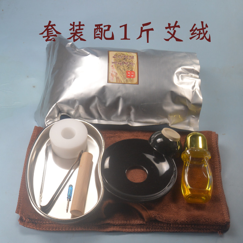 工具套装家用自己气交灸