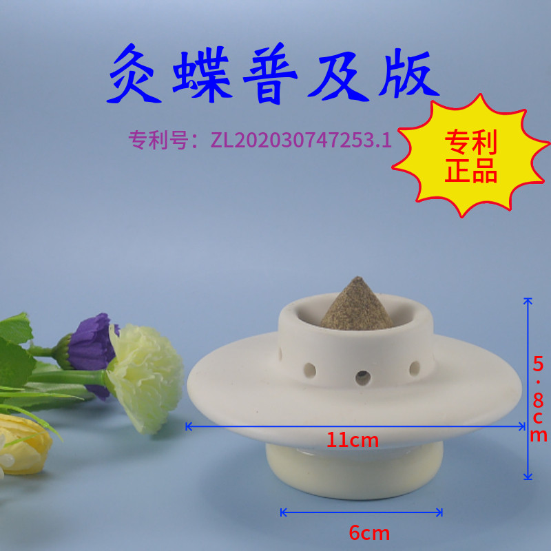套装灸工具合府气交灸