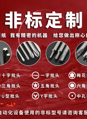 weeli自动化机用特级非标批头