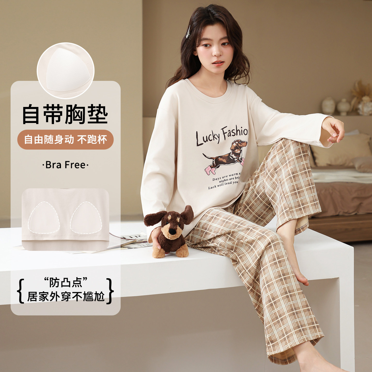 秋冬季2026新款睡衣女款纯棉睡衣/家居服套装