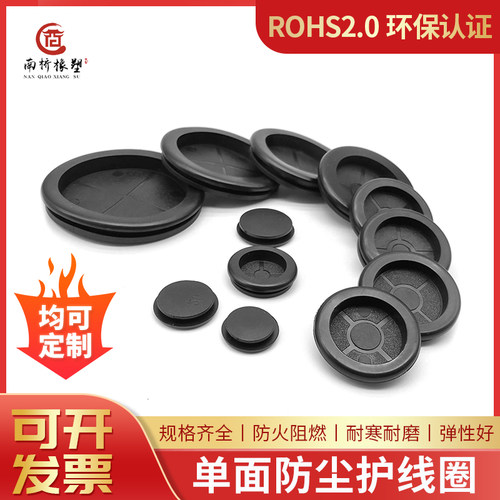 环保单面护线圈橡胶防尘