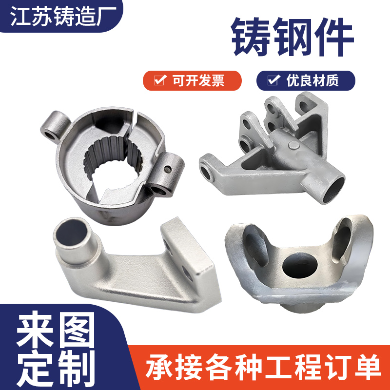 铸钢件加工定做机械配件铸铁件精铸钢件灰铁球墨铸件机床机身定制