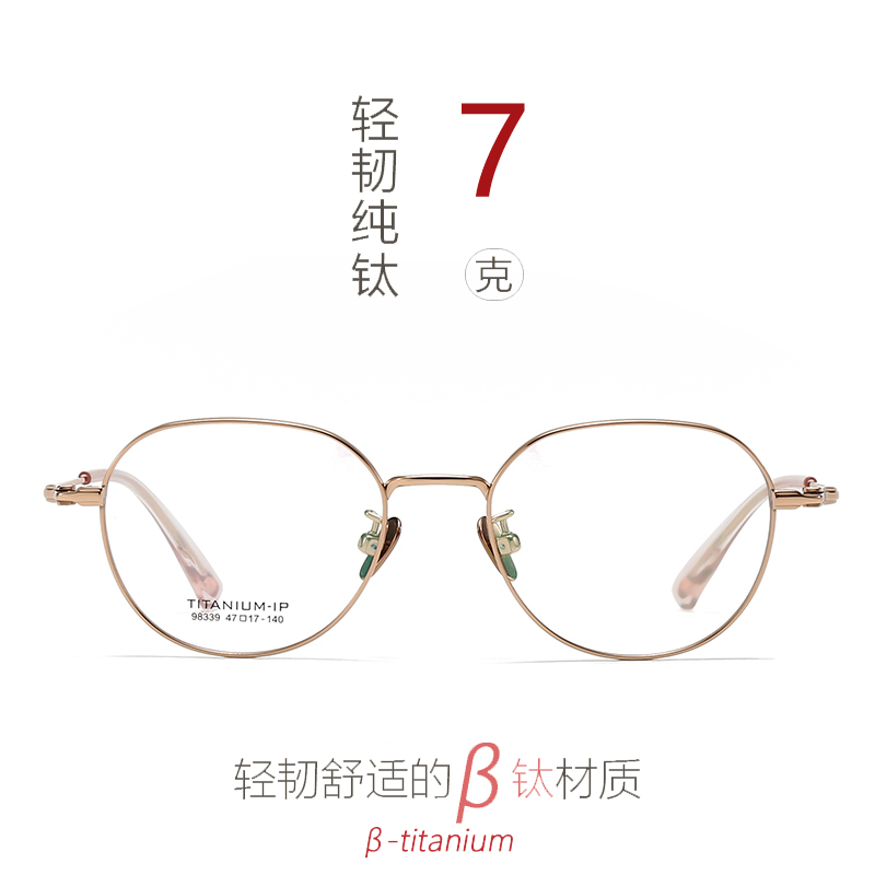 复古多边形眼镜架男女方框高度近视眼镜框超薄 小脸98339