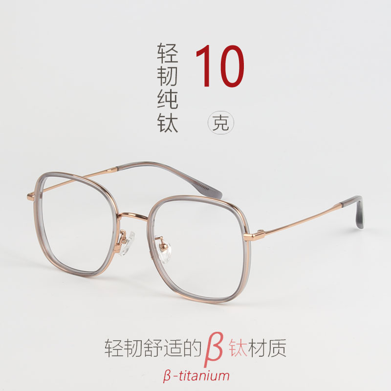 纯钛眼镜框女超轻眼镜男可配度数显瘦框镜架中小脸6150